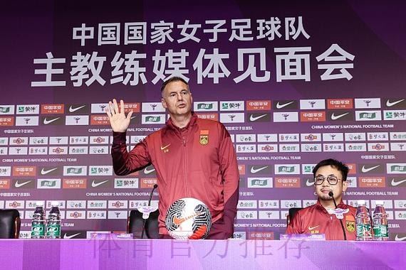 2019年中国足协业务工作学习会议在香河基地举行 2019年中国足协业务工作学习会议在香河基地举行