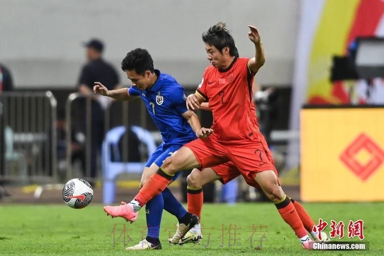 世预赛中国队1:1战平泰国队 世预赛中国队1:1战平泰国队